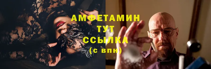 даркнет сайт  Кемь  Amphetamine VHQ 