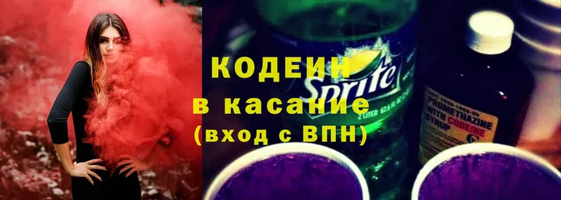 Codein Purple Drank  mega сайт  Кемь 