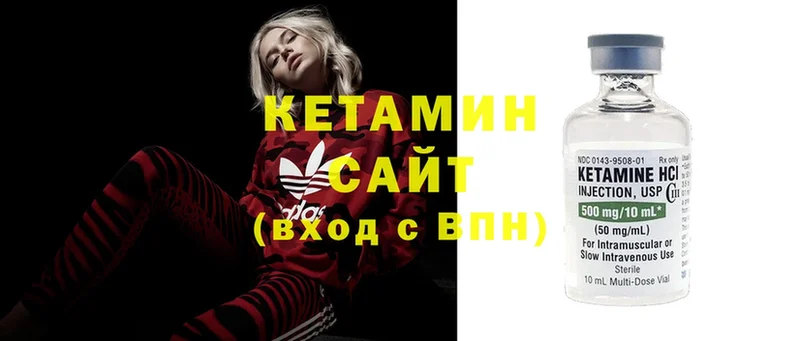 hydra ТОР  Кемь  Кетамин ketamine 