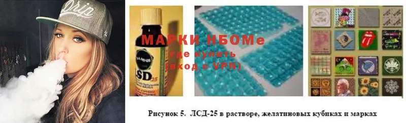 как найти закладки  Кемь  Марки NBOMe 1,8мг 